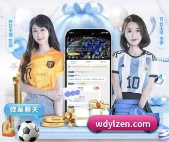 问鼎娱乐的故事 - 体育资讯内容服务