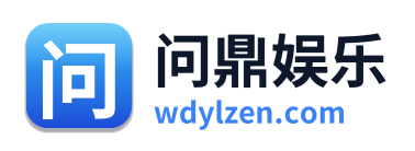 问鼎娱乐